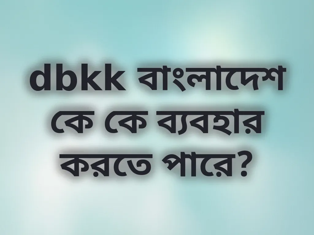 dbkk Eligibility Rules
